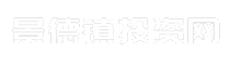 景德镇投资网